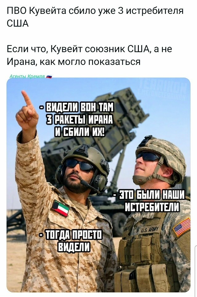 Политическая рубрика от&nbsp;NAZARETH за&nbsp;03.03.26. Новости, события, комментарии - 2028 /вечерний/