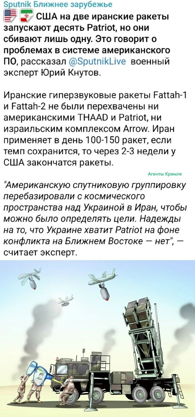 Политическая рубрика от&nbsp;NAZARETH за&nbsp;03.03.26. Новости, события, комментарии - 2028 /вечерний/