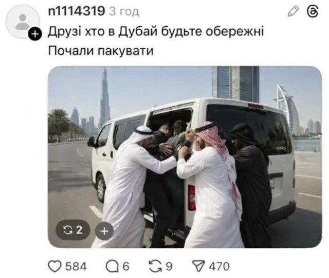Политическая рубрика от&nbsp;NAZARETH за&nbsp;03.03.26. Новости, события, комментарии - 2028 /вечерний/