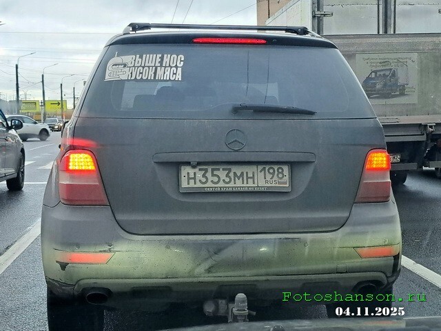 АвтоВсячина