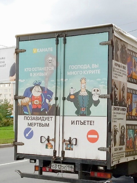 АвтоВсячина