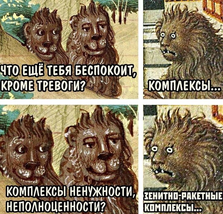 Страдающее средневековье