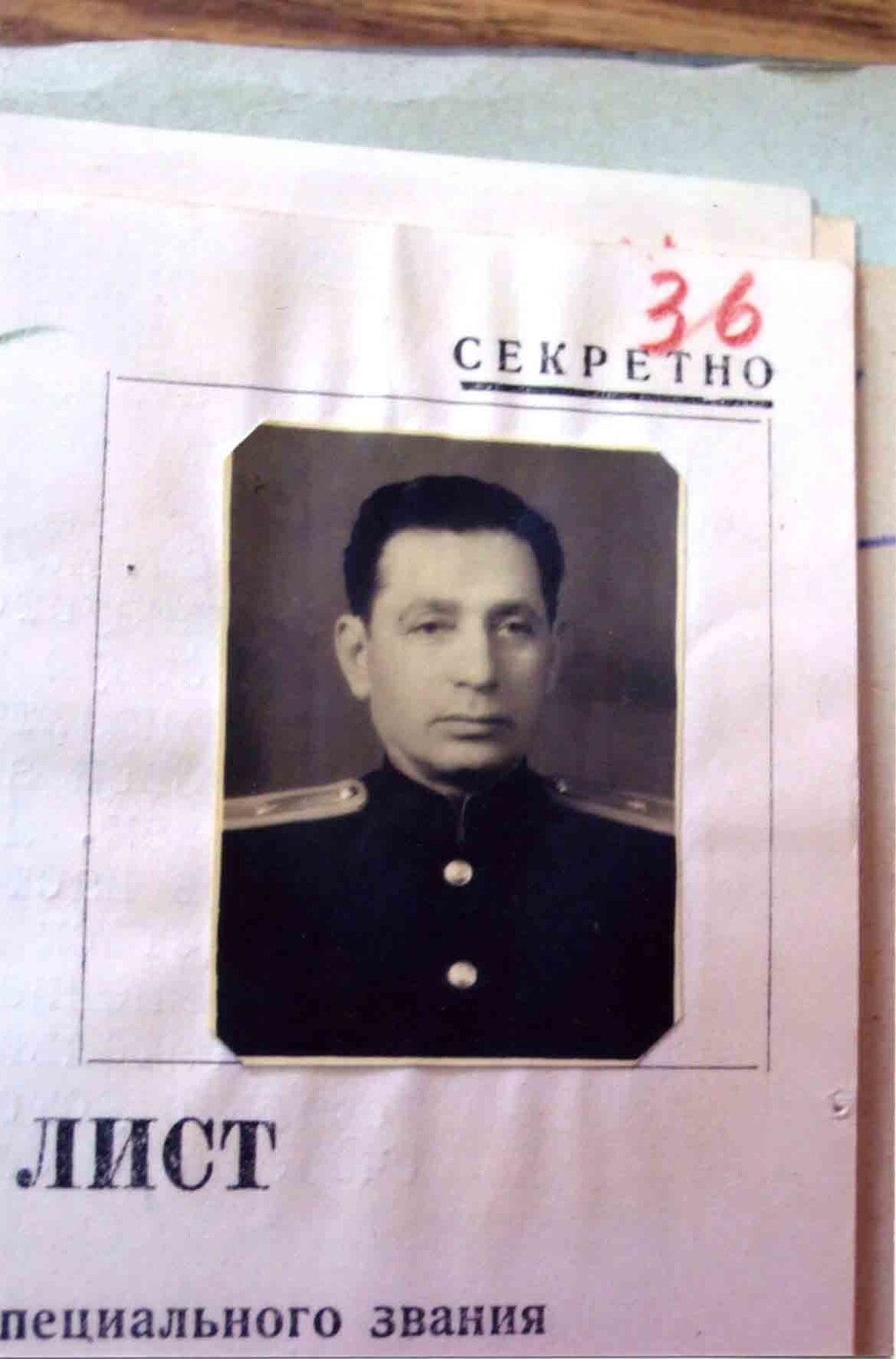 Давид_Курлянд