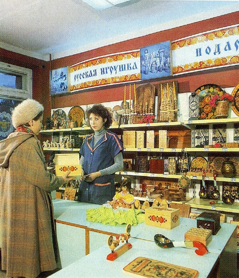 Интересные фотографии времен СССР