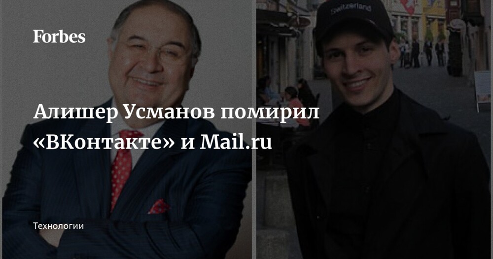 Паша предал Россию, больше о нем говорить не хочу. Николай Дуров