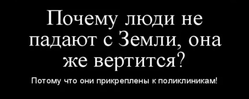 «Здравствуйте, люди будущего…»