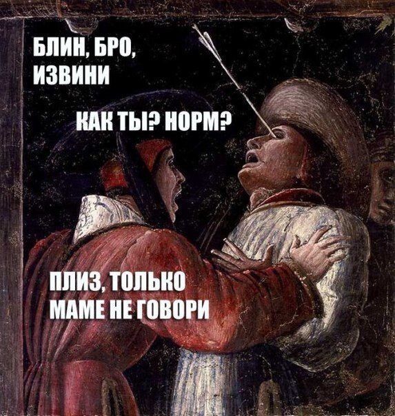 Страдающее средневековье