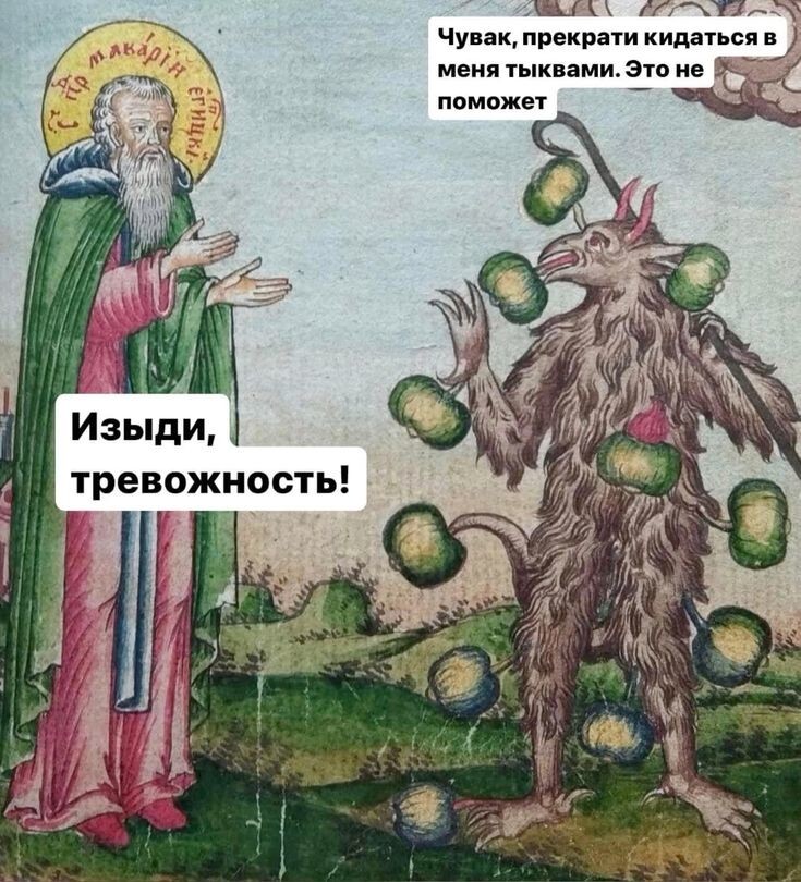 Страдающее средневековье