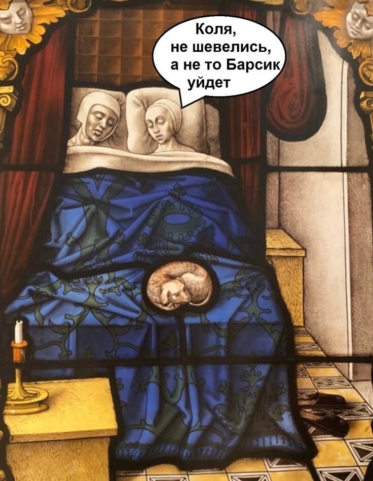 Страдающее средневековье