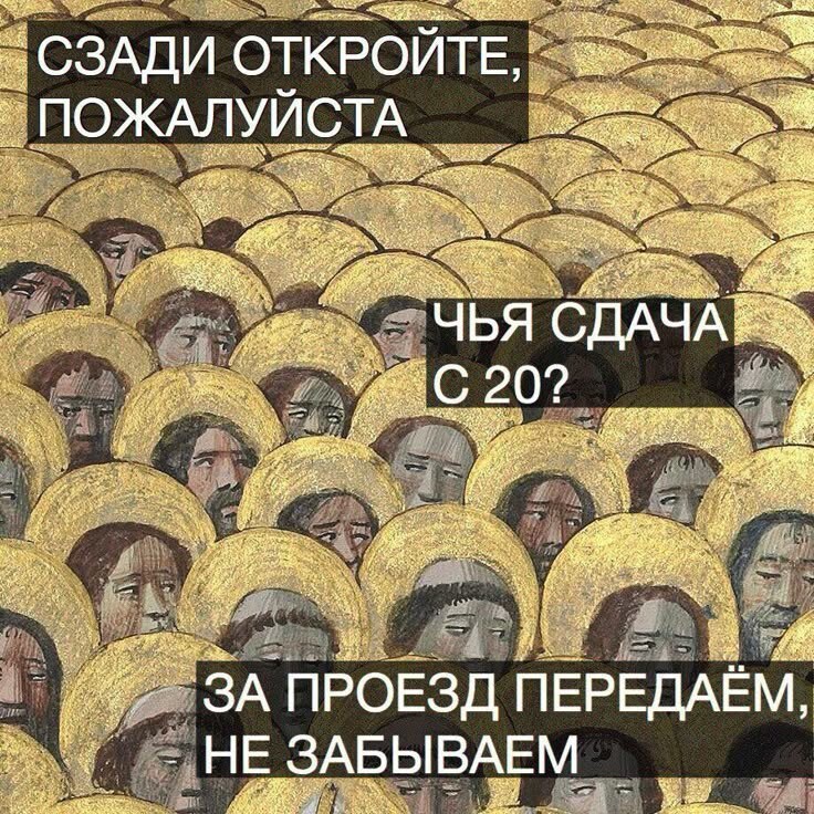 Страдающее средневековье