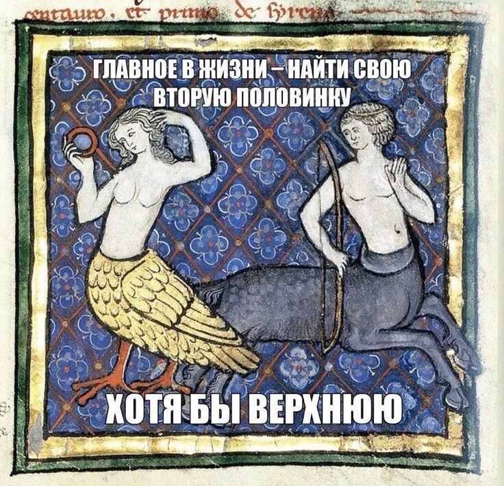 Страдающее средневековье
