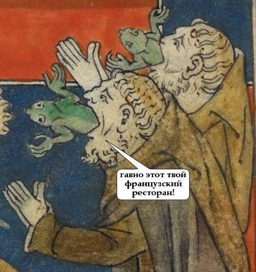 Страдающее средневековье