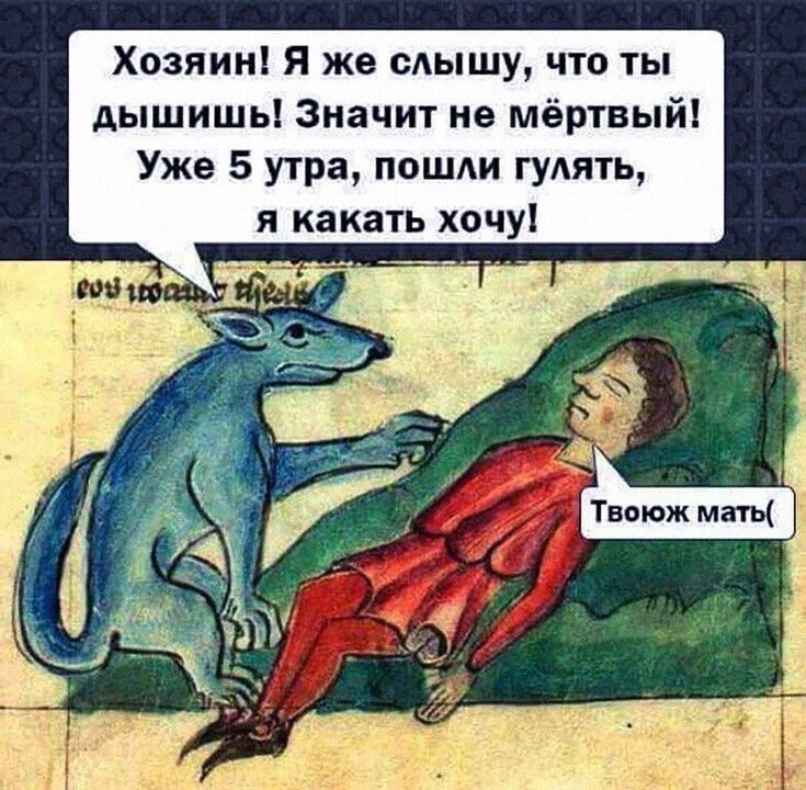 Страдающее средневековье