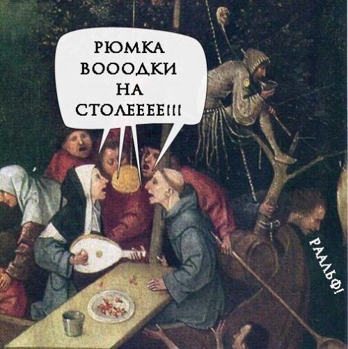 Страдающее средневековье