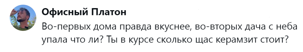 4. Дома и правда вкуснее