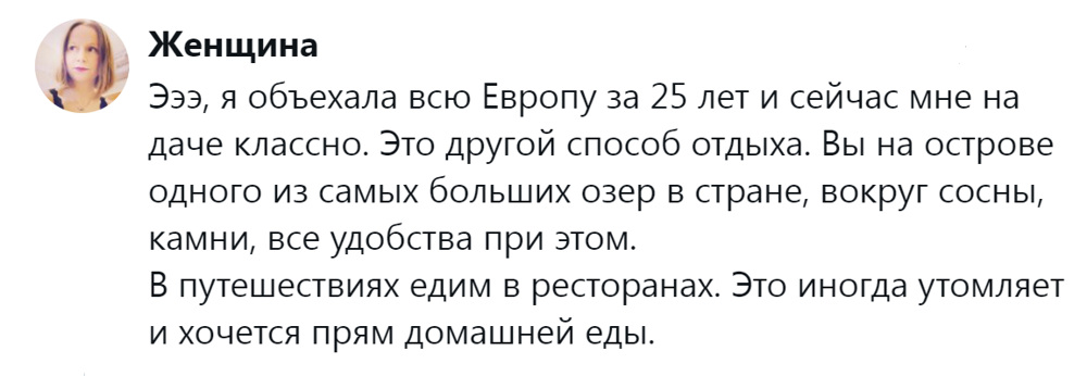 12. Всё относительно, всему своё время