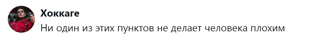3. Благосостояние не определяет человека