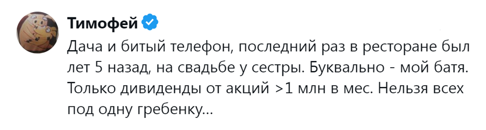 8. Нельзя всех грести под одну гребёнку