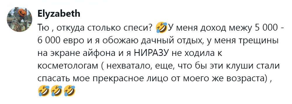 13. Нет смысла спасаться от возраста, а дачный отдых самый лучший