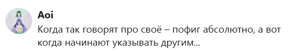 14. Живите свою жизнь и своим умом