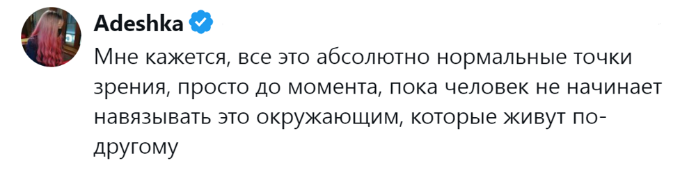 6. Никому ничего не надо навязывать
