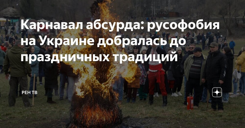 Х... ну что с них взять?