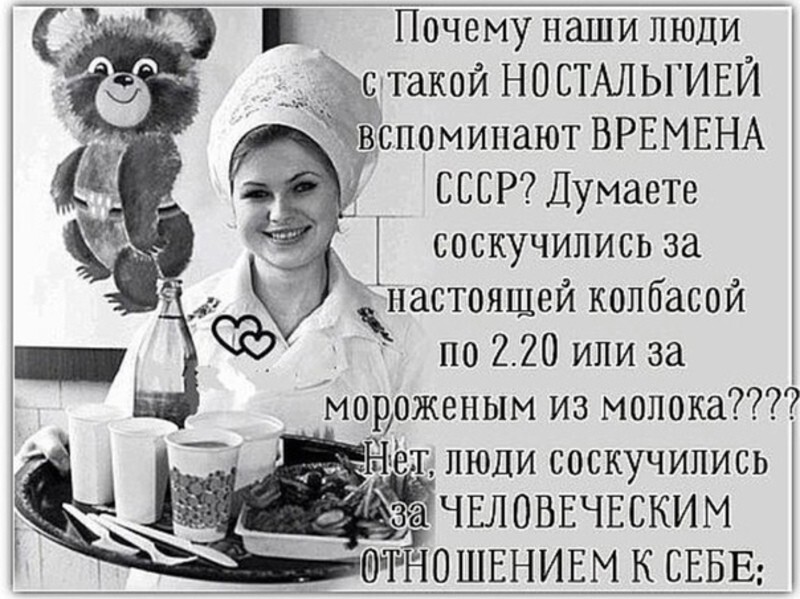 Интересная у вас реакция на вчерашнее фото))