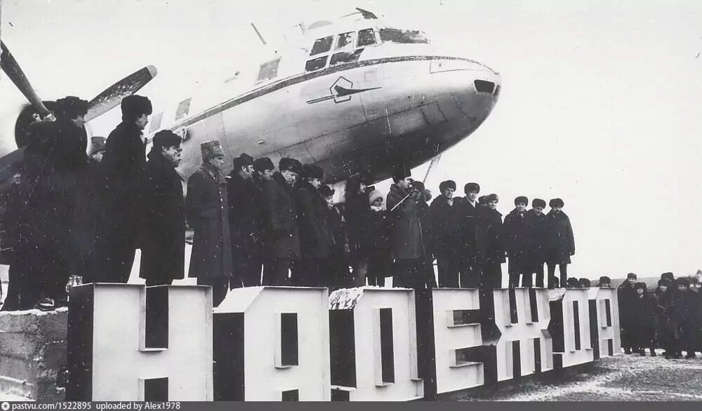 Если б можно было вернуться-1