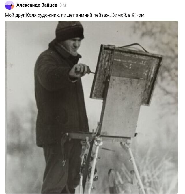 Если б можно было вернуться-2