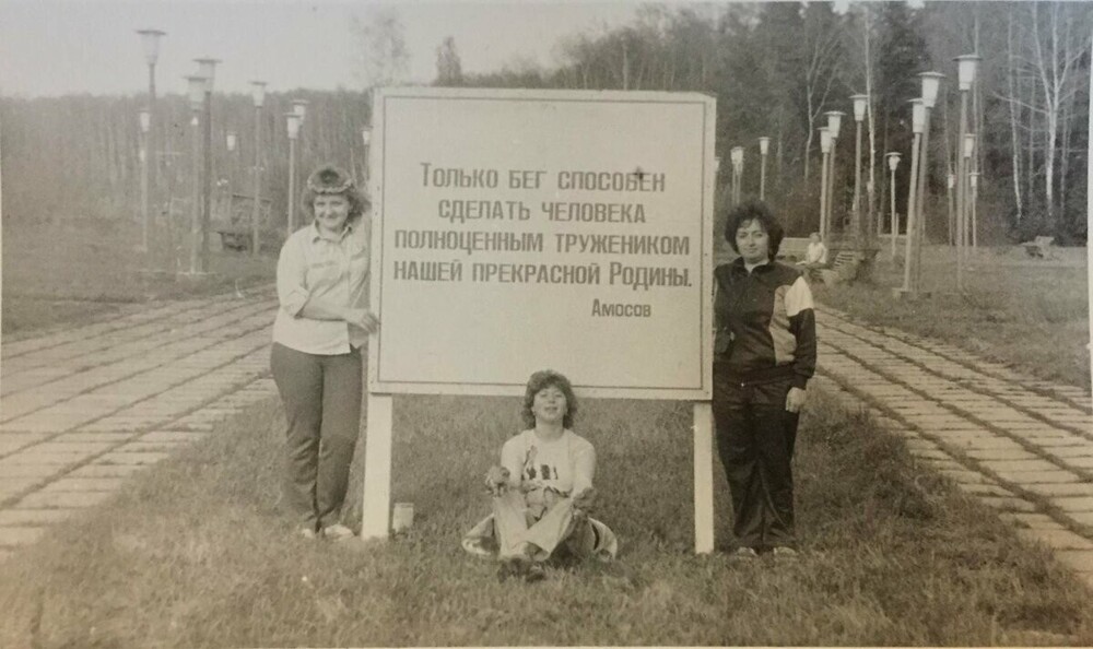 Если б можно было вернуться-2