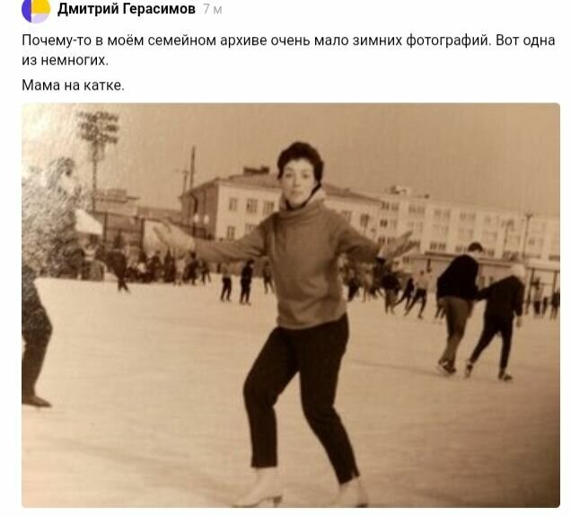Если б можно было вернуться-2