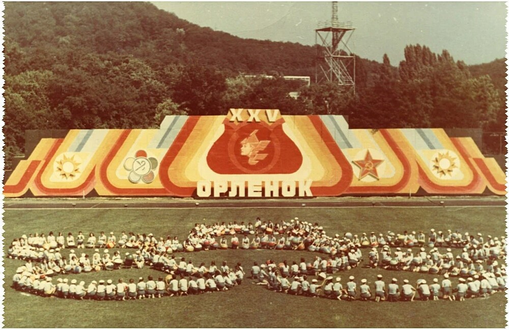 Если б можно было вернуться-3