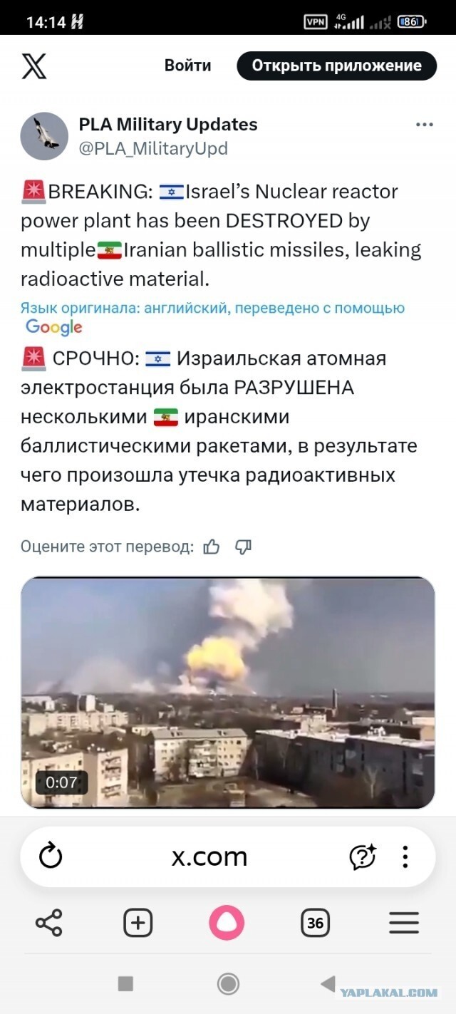 А вот это ложь откровенная ... Не видитесь на ФЕЙКи ... !!!