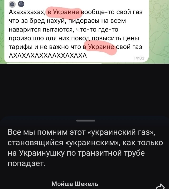 Лишь о политике и только о ней