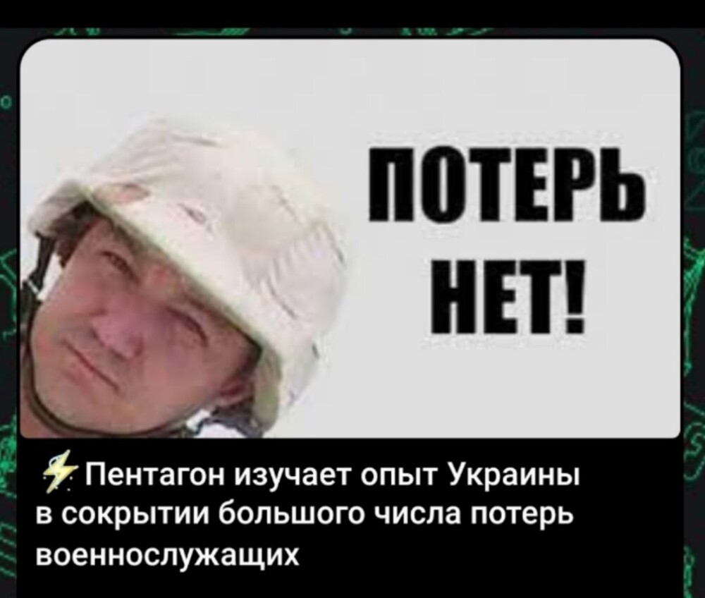 Лишь о политике и только о ней