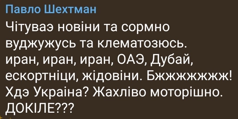 Лишь о политике и только о ней