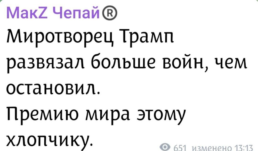 Лишь о политике и только о ней