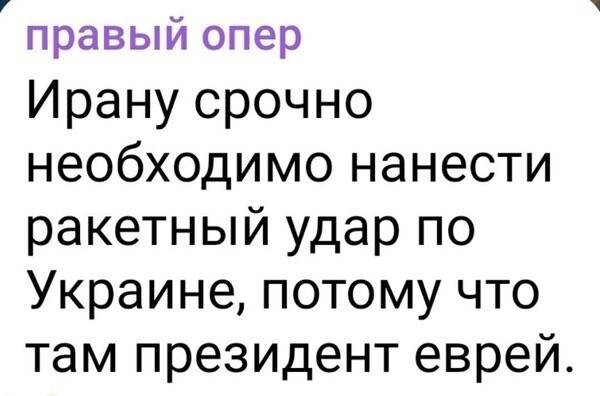 Лишь о политике и только о ней