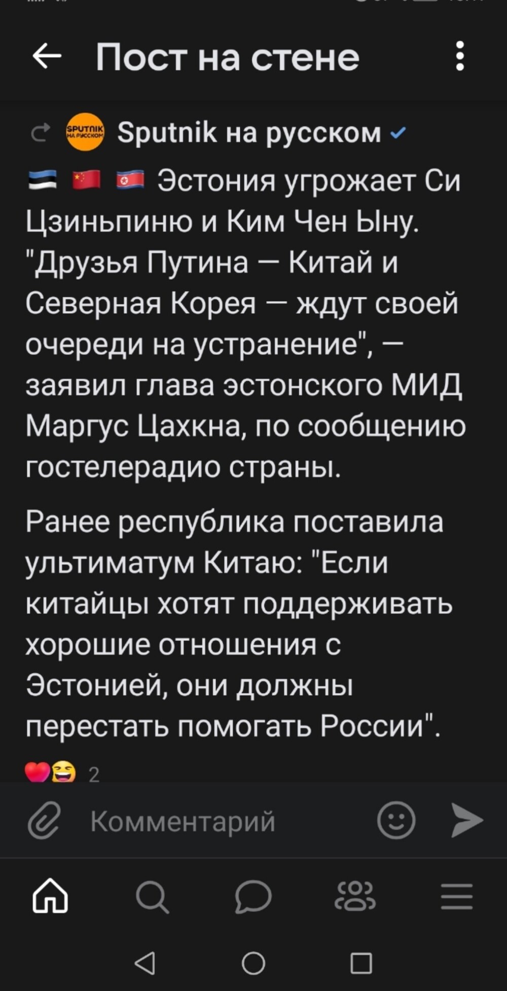 Лишь о политике и только о ней