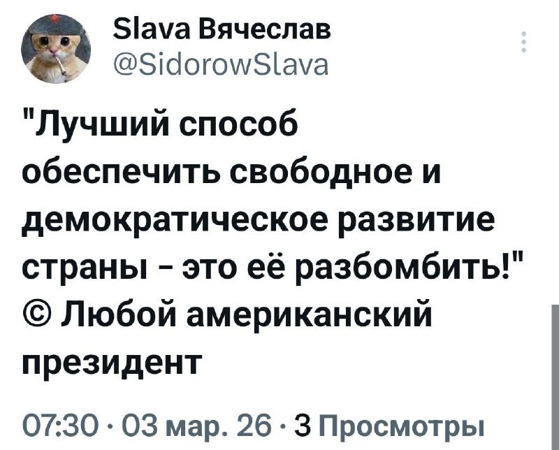 Лишь о политике и только о ней