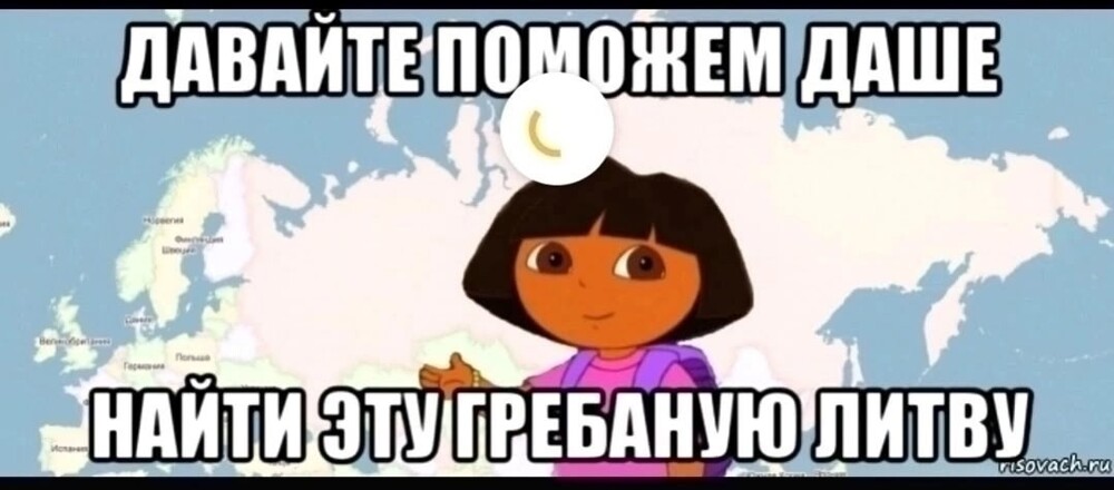 Лишь о политике и только о ней
