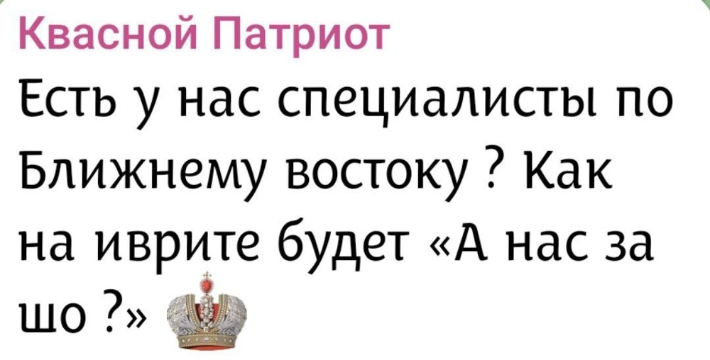Лишь о политике и только о ней