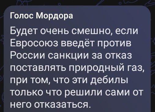 Лишь о политике и только о ней