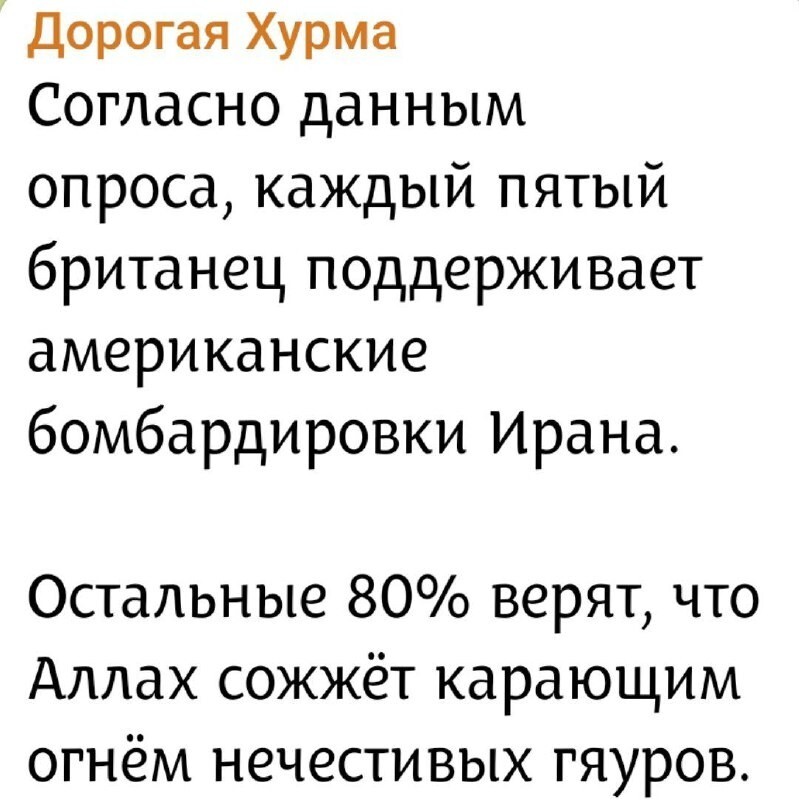 Лишь о политике и только о ней