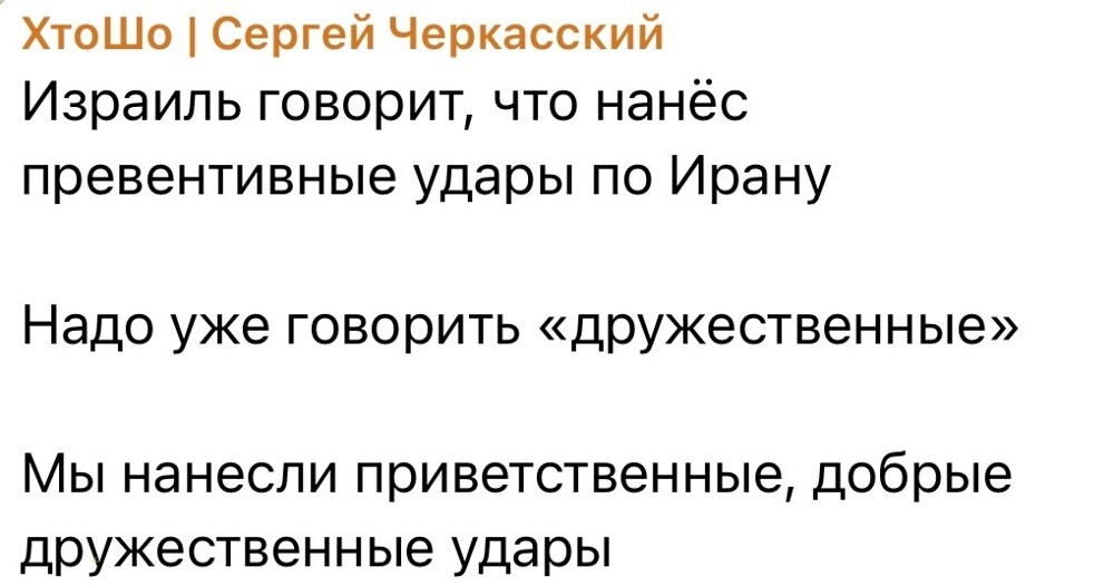 Лишь о политике и только о ней