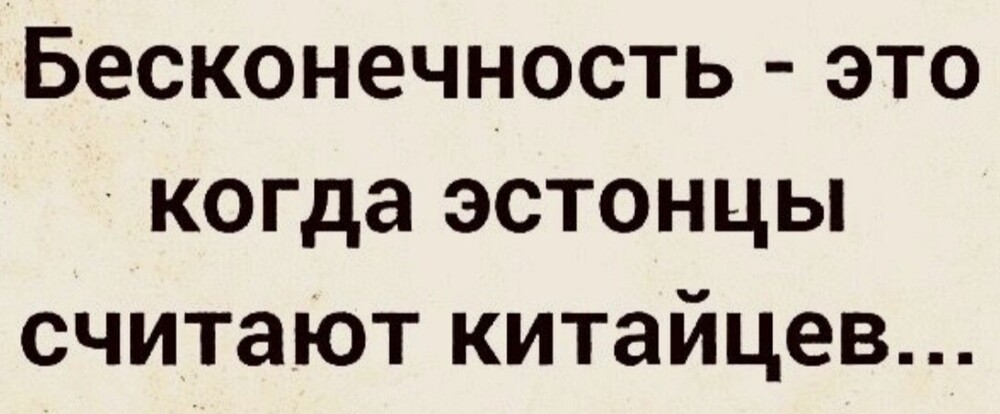 Лишь о политике и только о ней