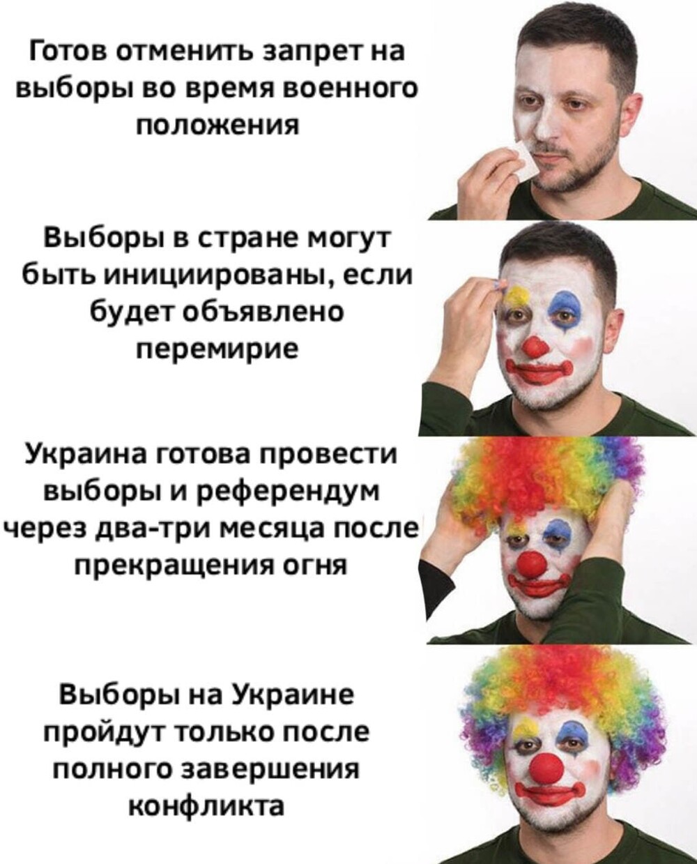 Лишь о политике и только о ней