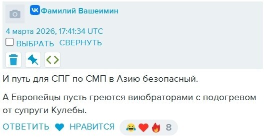 Лишь о политике и только о ней