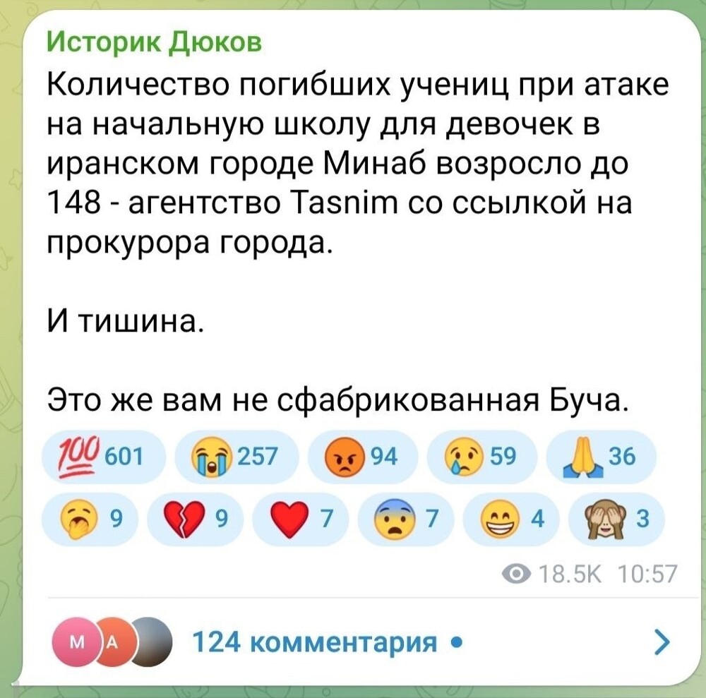 Лишь о политике и только о ней