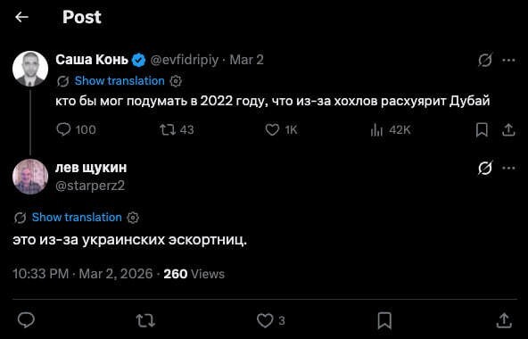 Лишь о политике и только о ней